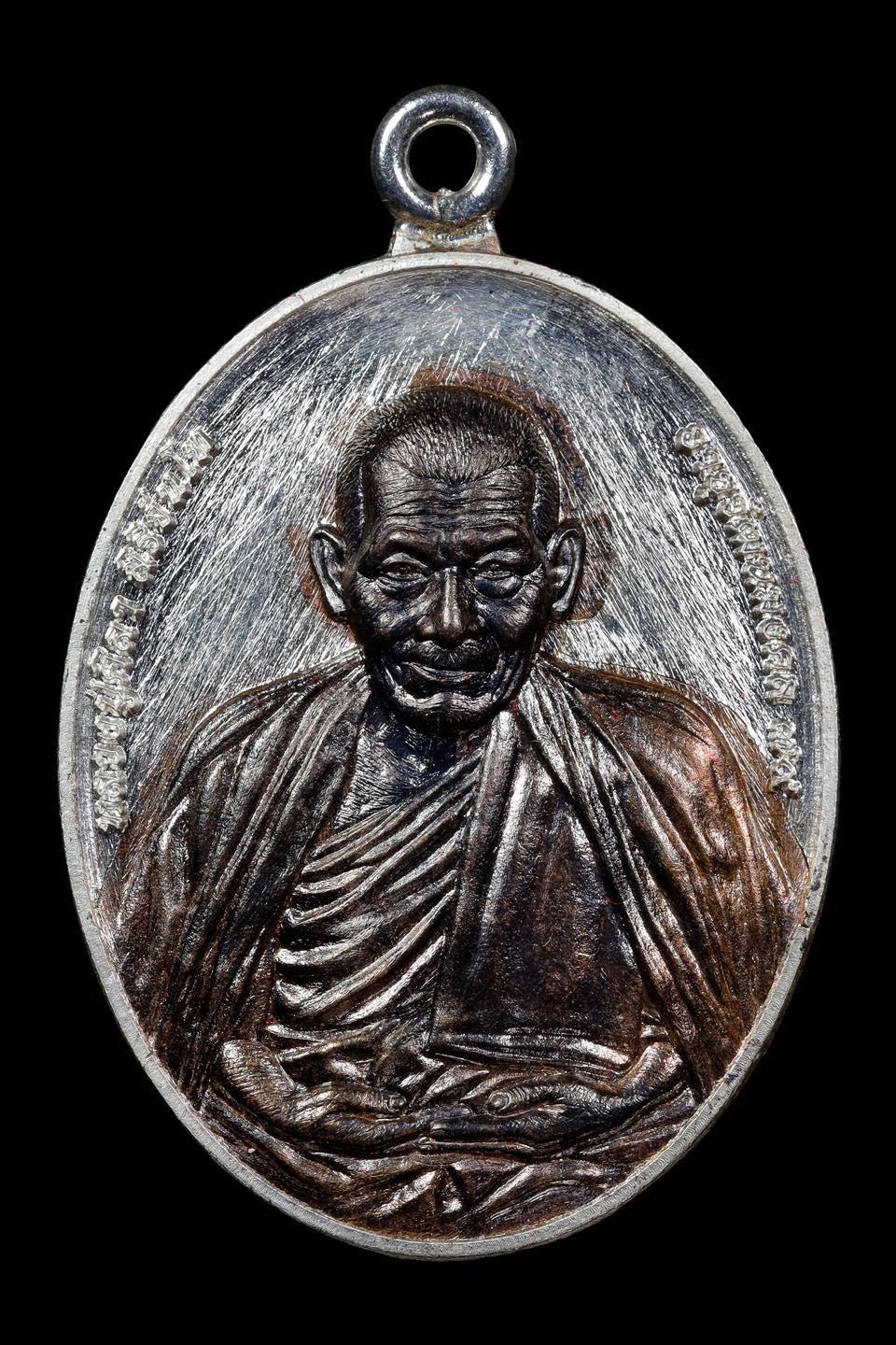 หลวงปู่มหาศิลา อายุวัฒนมงคล79