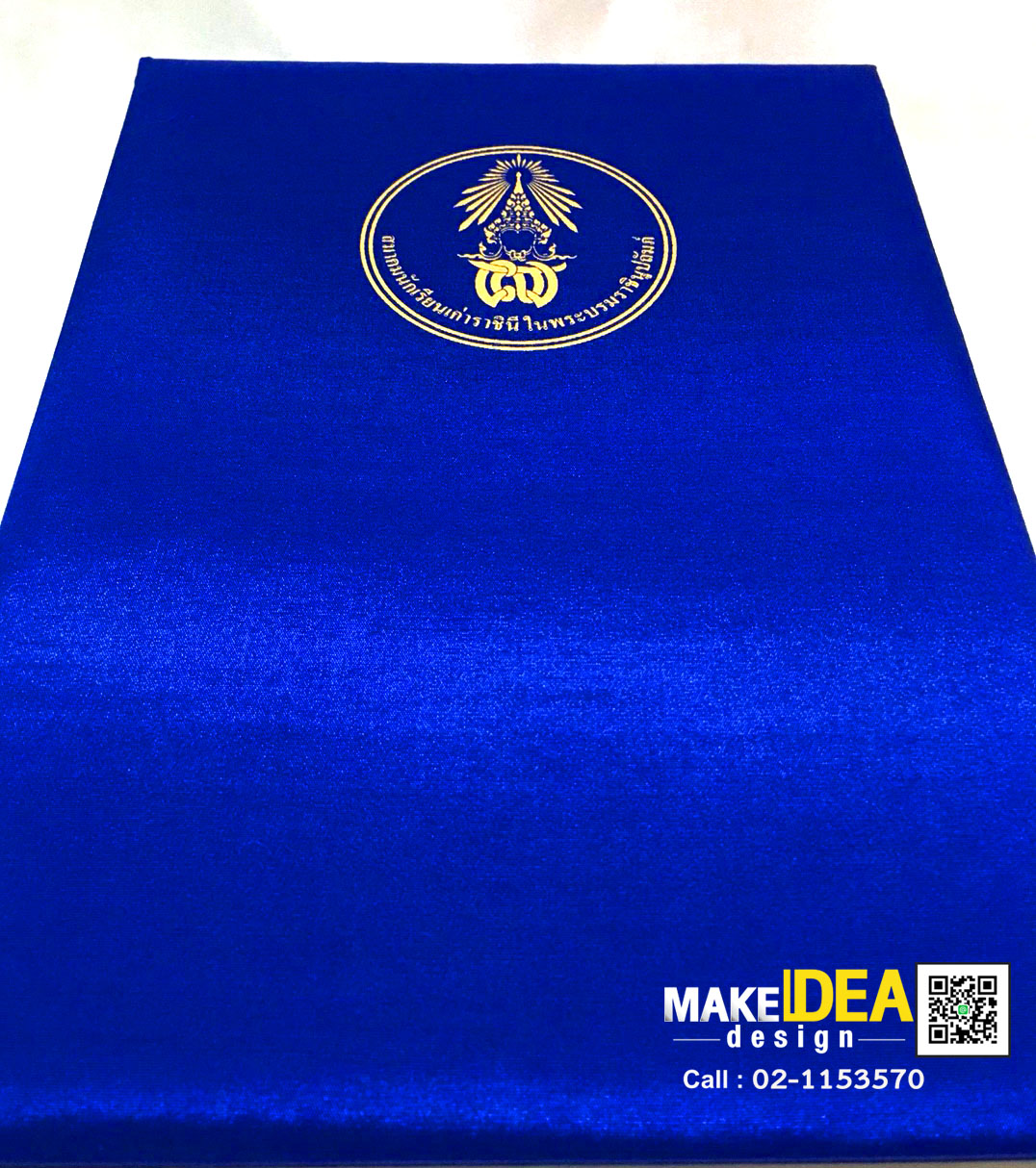 ปกผ้าไหมใส่เใบประกาศ ขนาด A4 แนวตั้ง