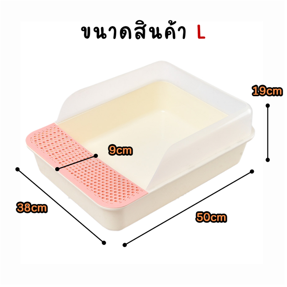 TBL SL-11-L กระบะทรายแบบใส L (คละสี)
