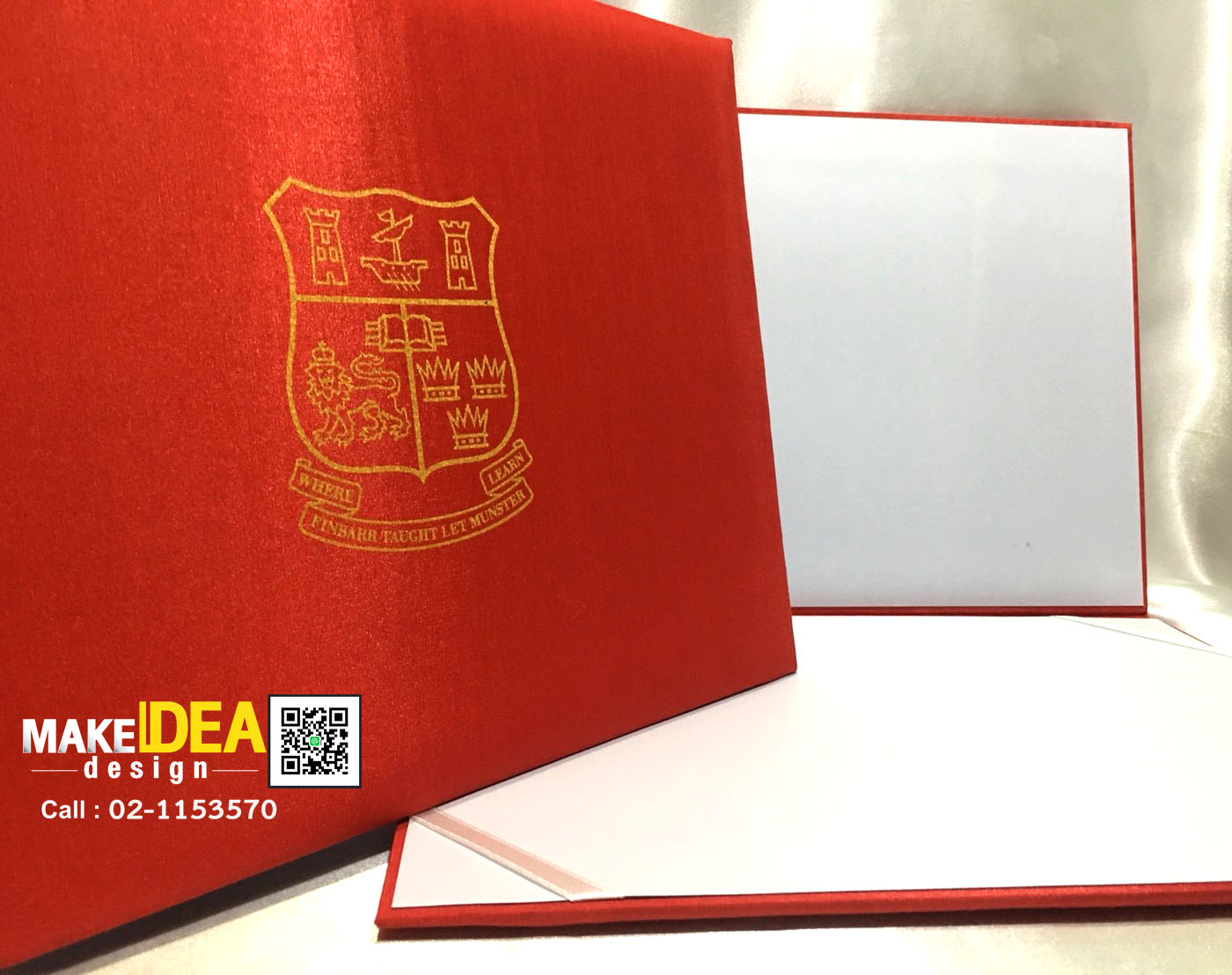 ปกผ้าไหมพร้อมใบประกาศ ขนาด A4 แนวนอน