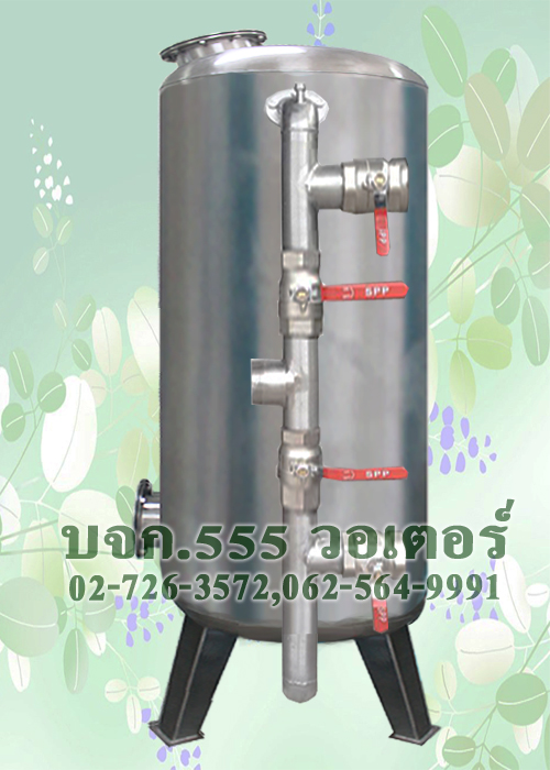 ถังกรองสแตนเลส 24 นิ้ว + หน้าวาล์วเหล็กแบบเส้นตรง บอลวาล์วทองเหลือง 2 นิ้ว