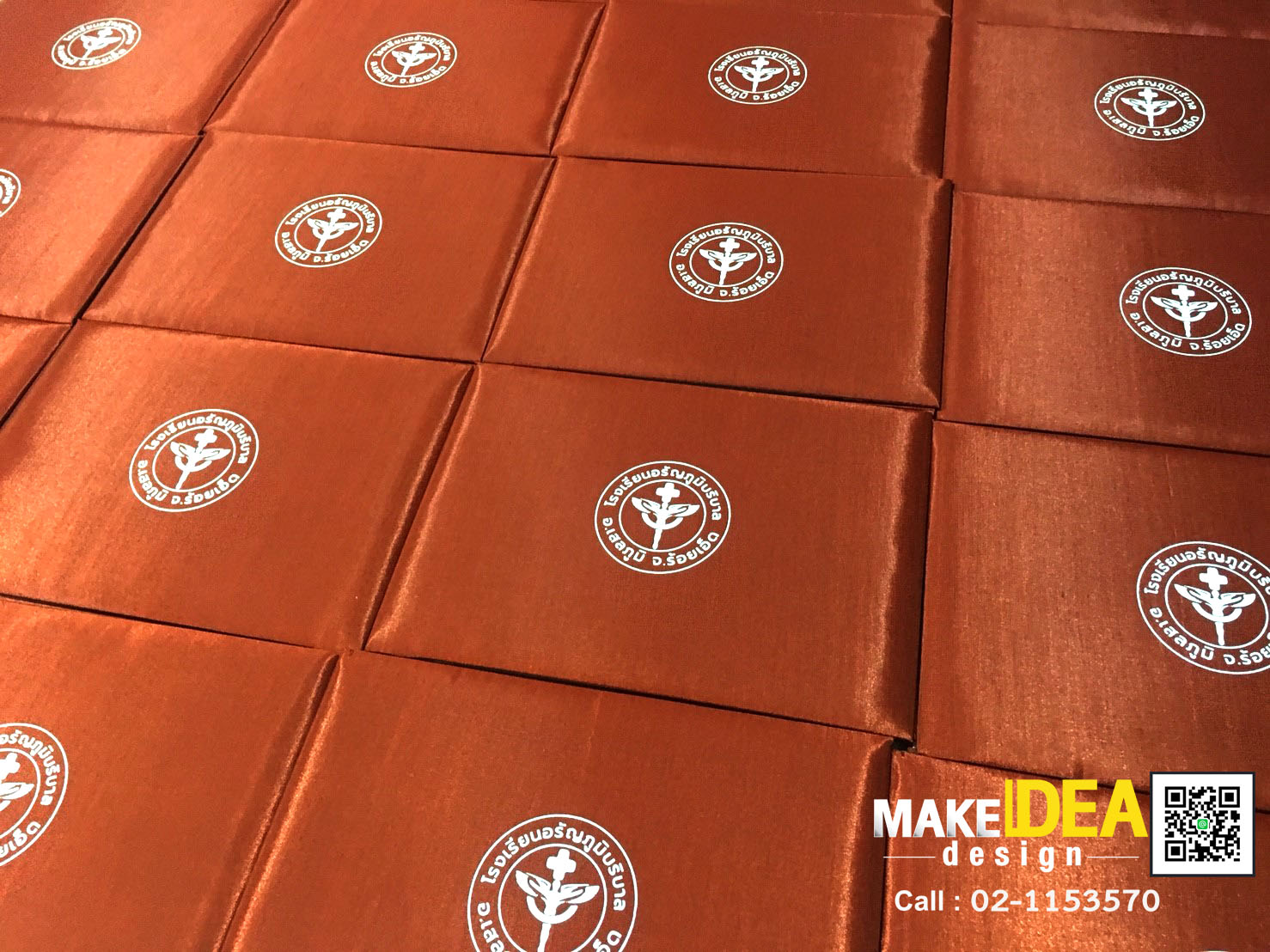 ปกผ้าไหมพร้อมใบประกาศ ขนาด A4 แนวนอน สำเนา