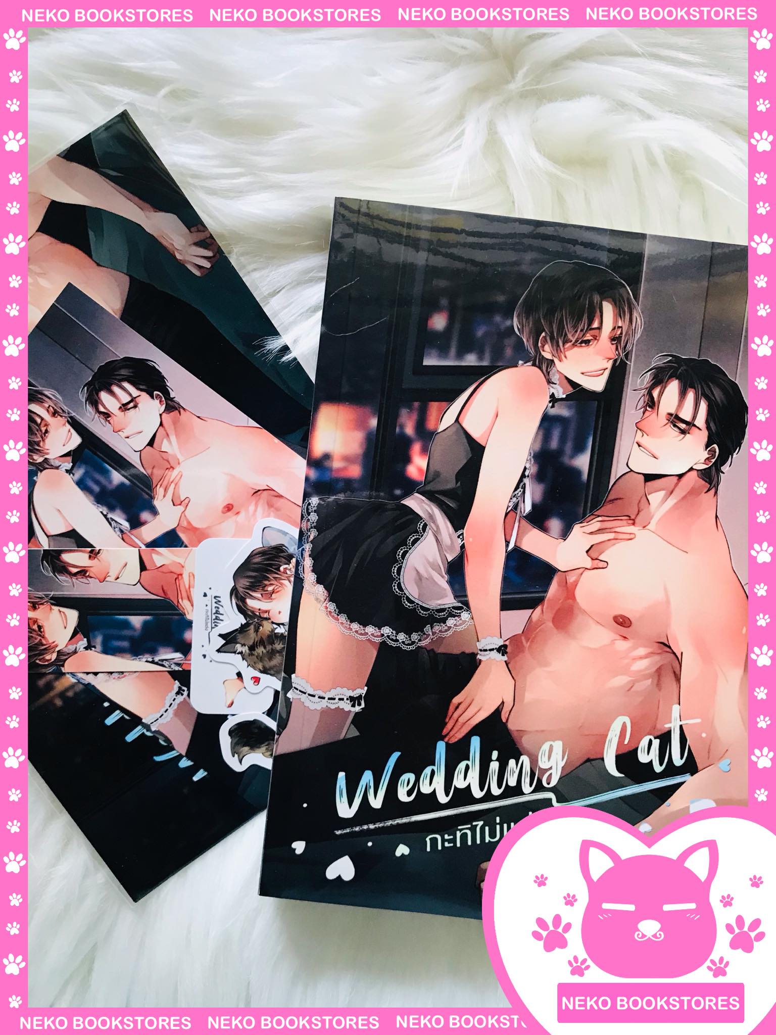wedding cat กะทิไม่แต่ง! (รอบจอง)