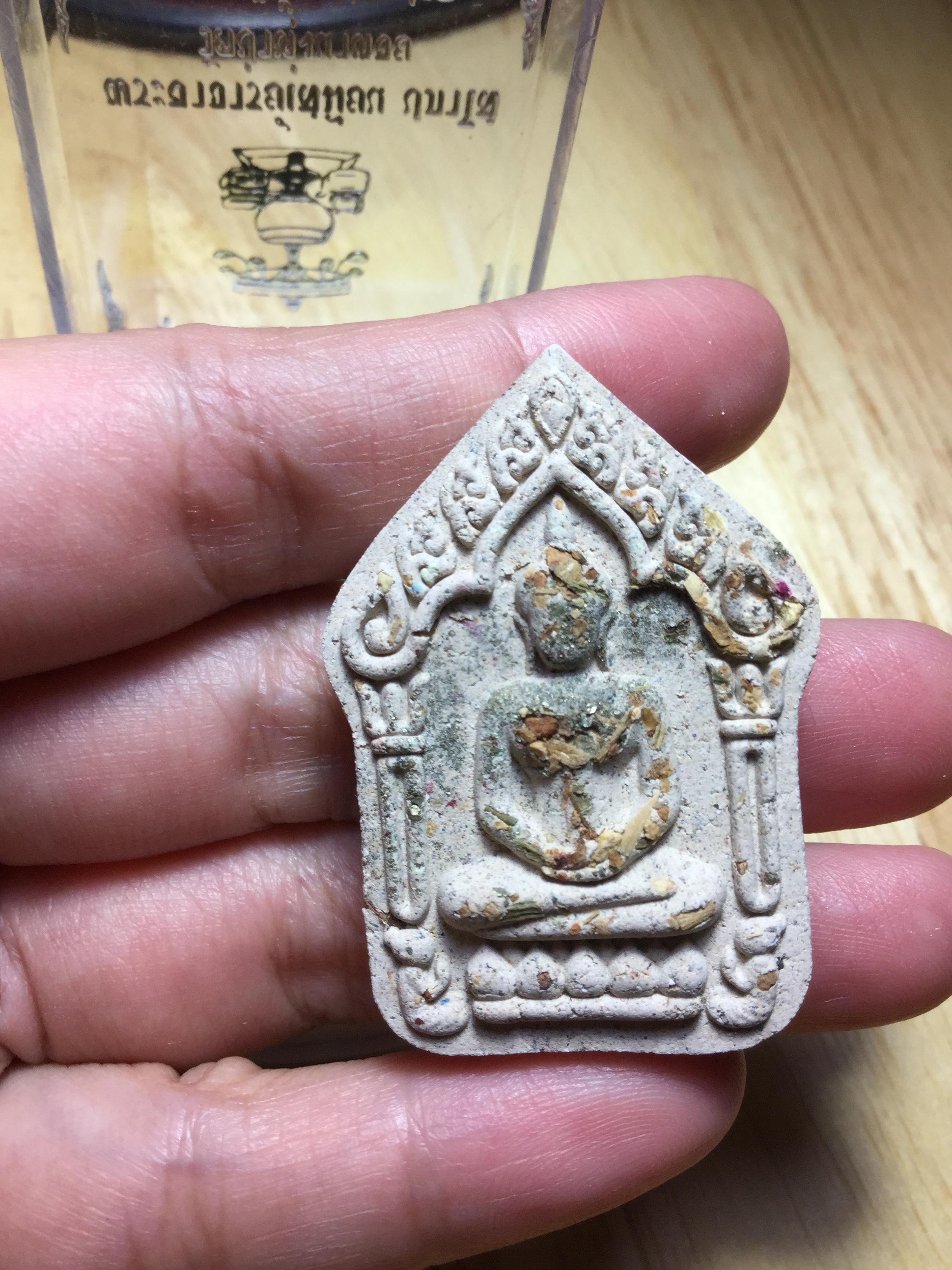 ขุนแผนพรายศิรินันทา