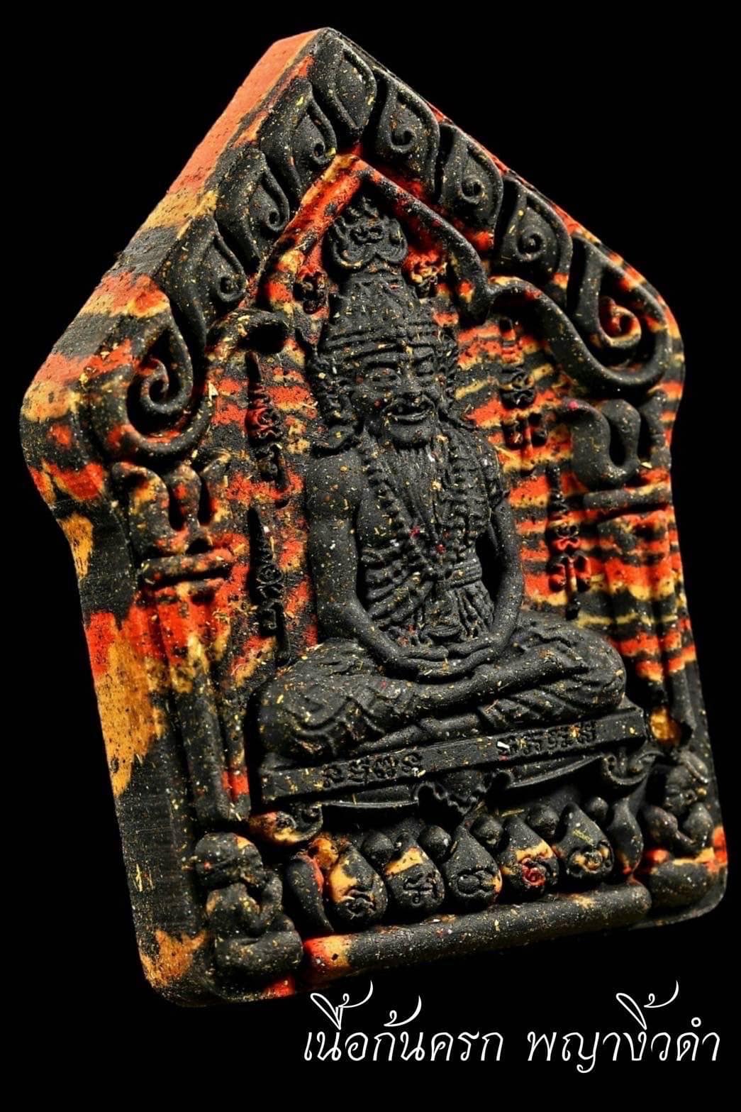 วัตถุมงคลบรมครูพ่อปู่ฤาษีนารอทผงพรายกุมาร พร้อมส่ง