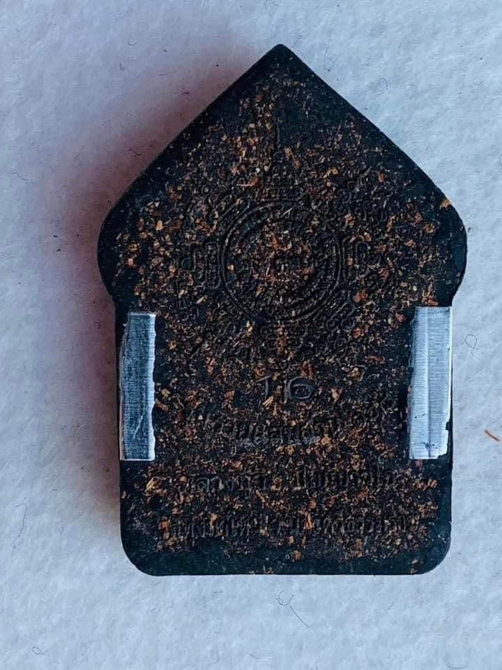 พระผงขุนแผน รุ่น รวยแสนล้าน 168 หลวงปู่อิ่มวัดทุ่งนาใหม่ ยกลัง (พร้อมส่ง)