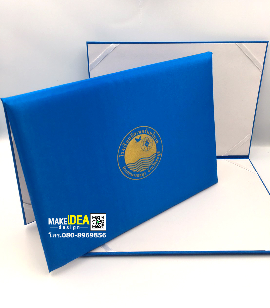 ปกผ้าไหมใส่ใบประกาศ ขนาด A4