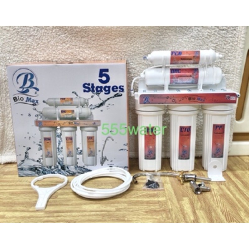 BIOMAX เครื่องกรองน้ำดื่ม 5 ขั้นตอน