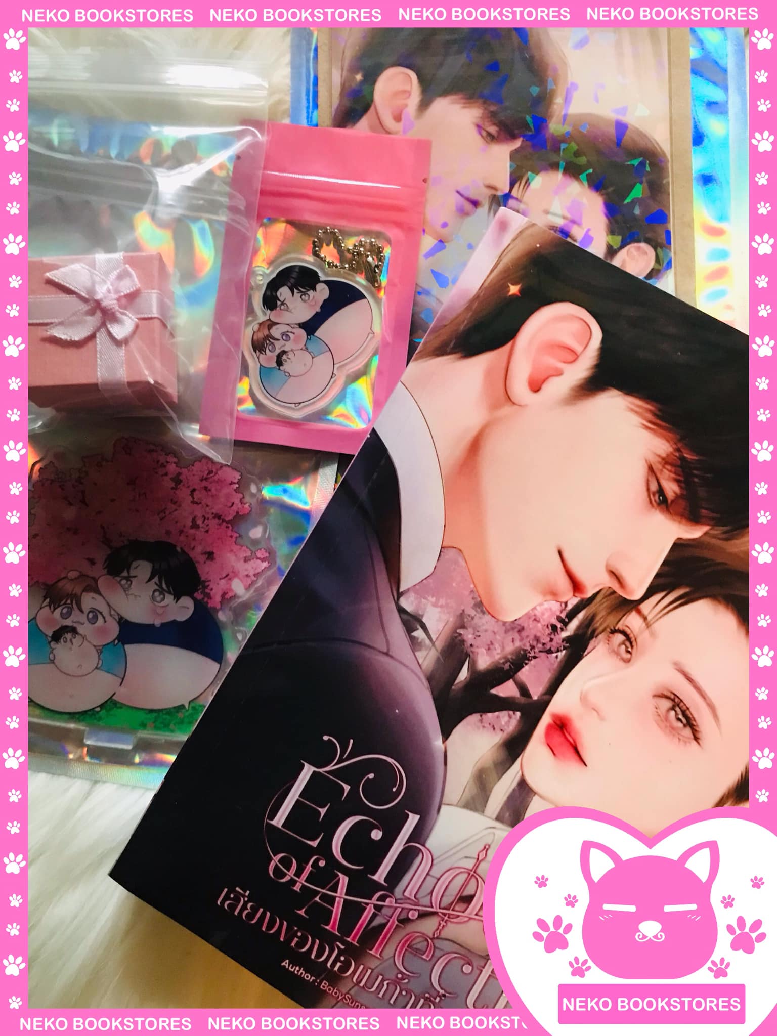 เสียงของโอเมก้าที่ขุนพลไม่รัก (รอบ 7 วัน)