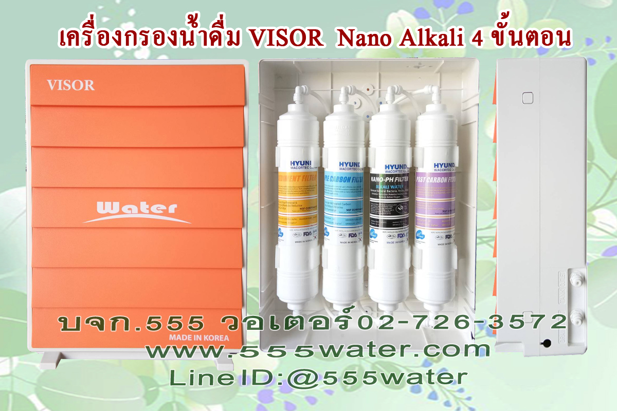 เครื่องกรองน้ำ Hyundai WACO ระบบ Nano pH Alkali (Made in Korea)