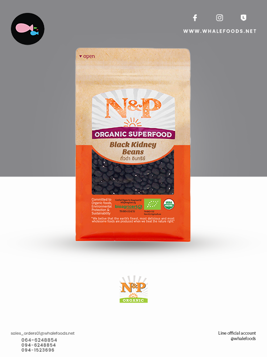black kidney bean