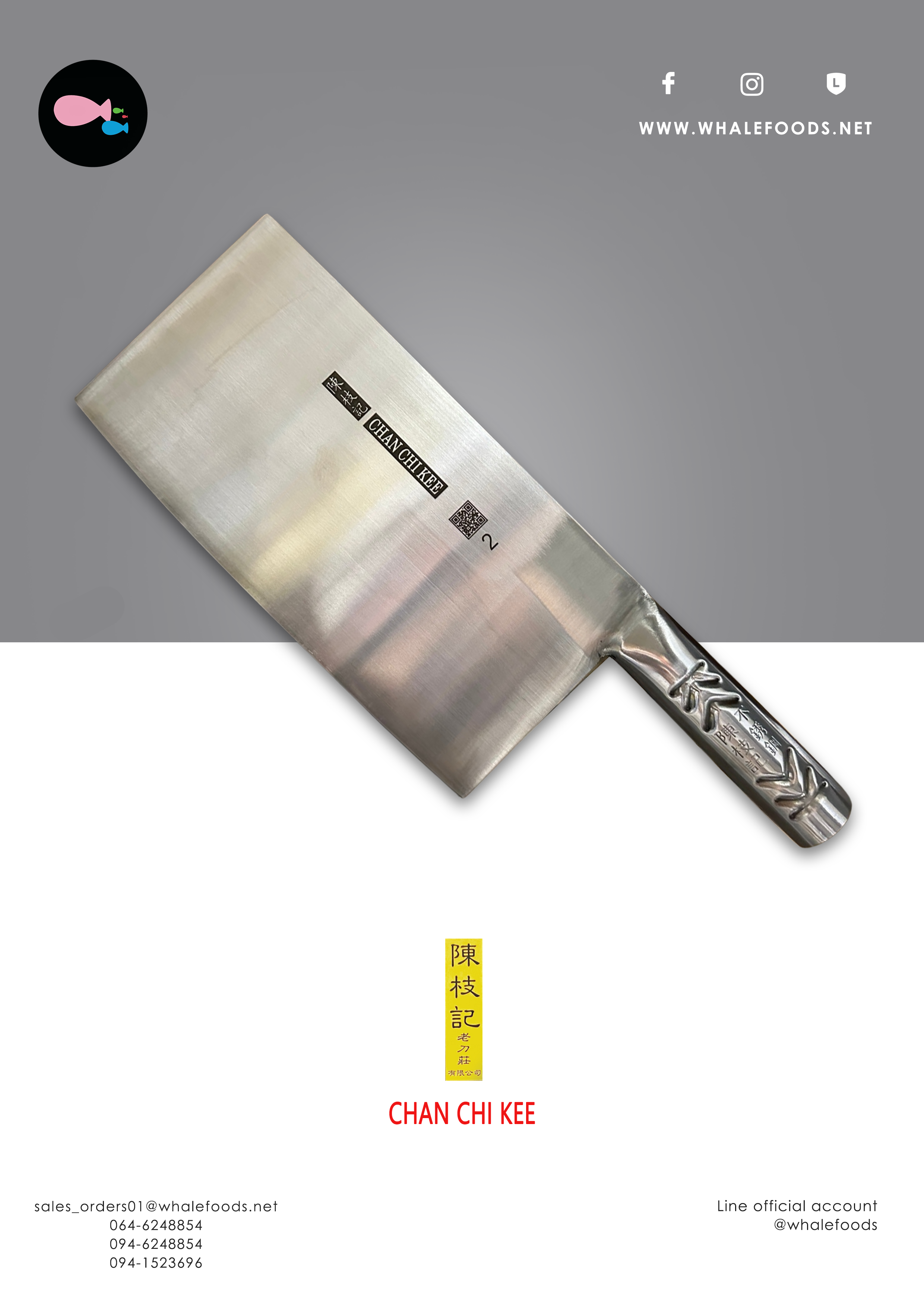 CCK LARGE SLICER #2 Stainless Steel Slicer