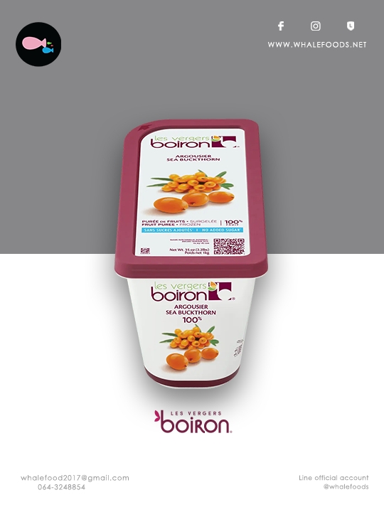 Boiron Fruit puree-Seabuckthorn Puree size.1kg./pc