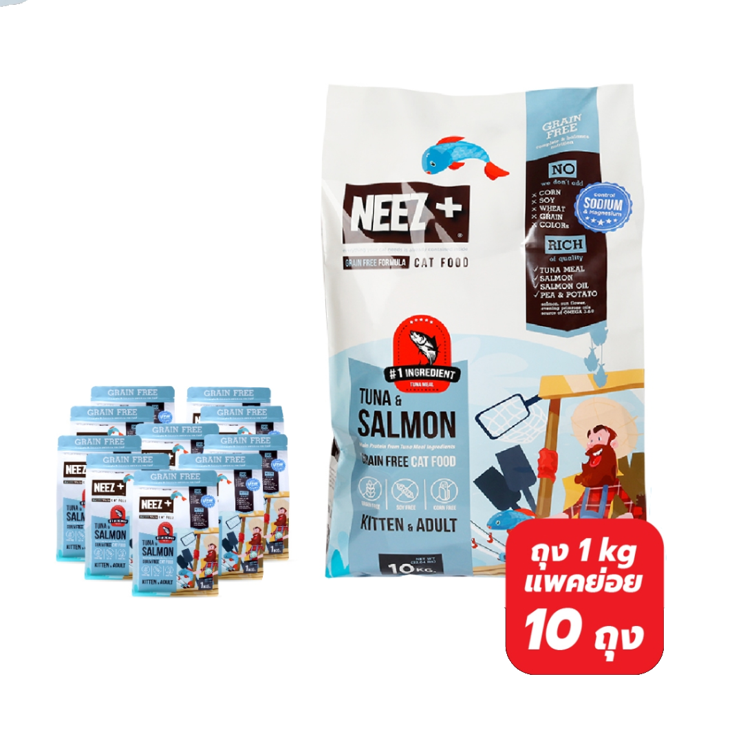 NEEZ+ Grain Free ทูน่าและแซลมอน 10 KG