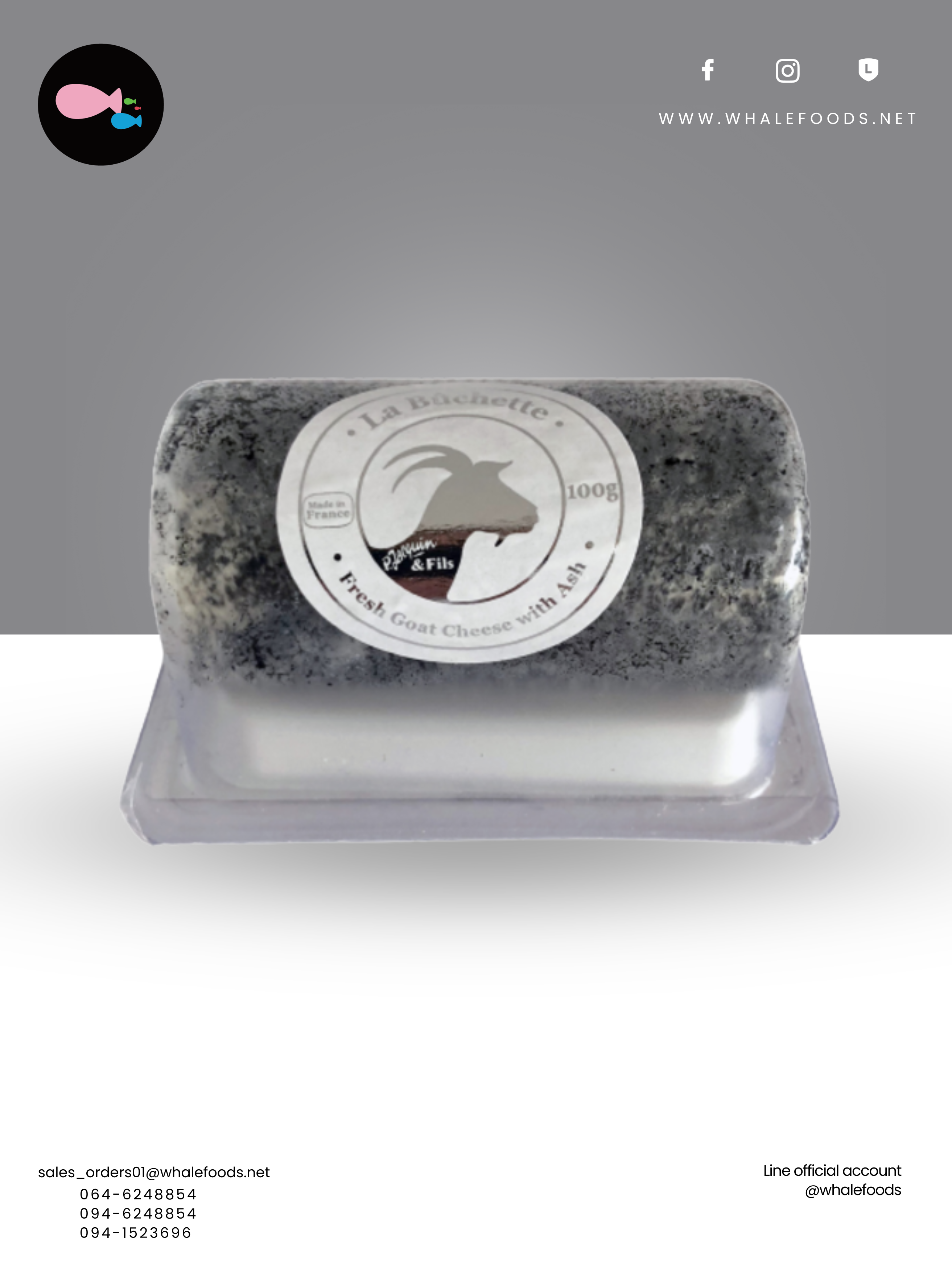 BUCHETTE ASH SIZE : 150 G