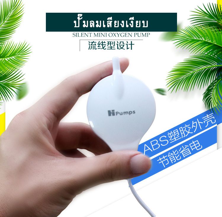 ปั๊มลมเสียงเงียบพร้อมจุ๊บยางติดกระจก