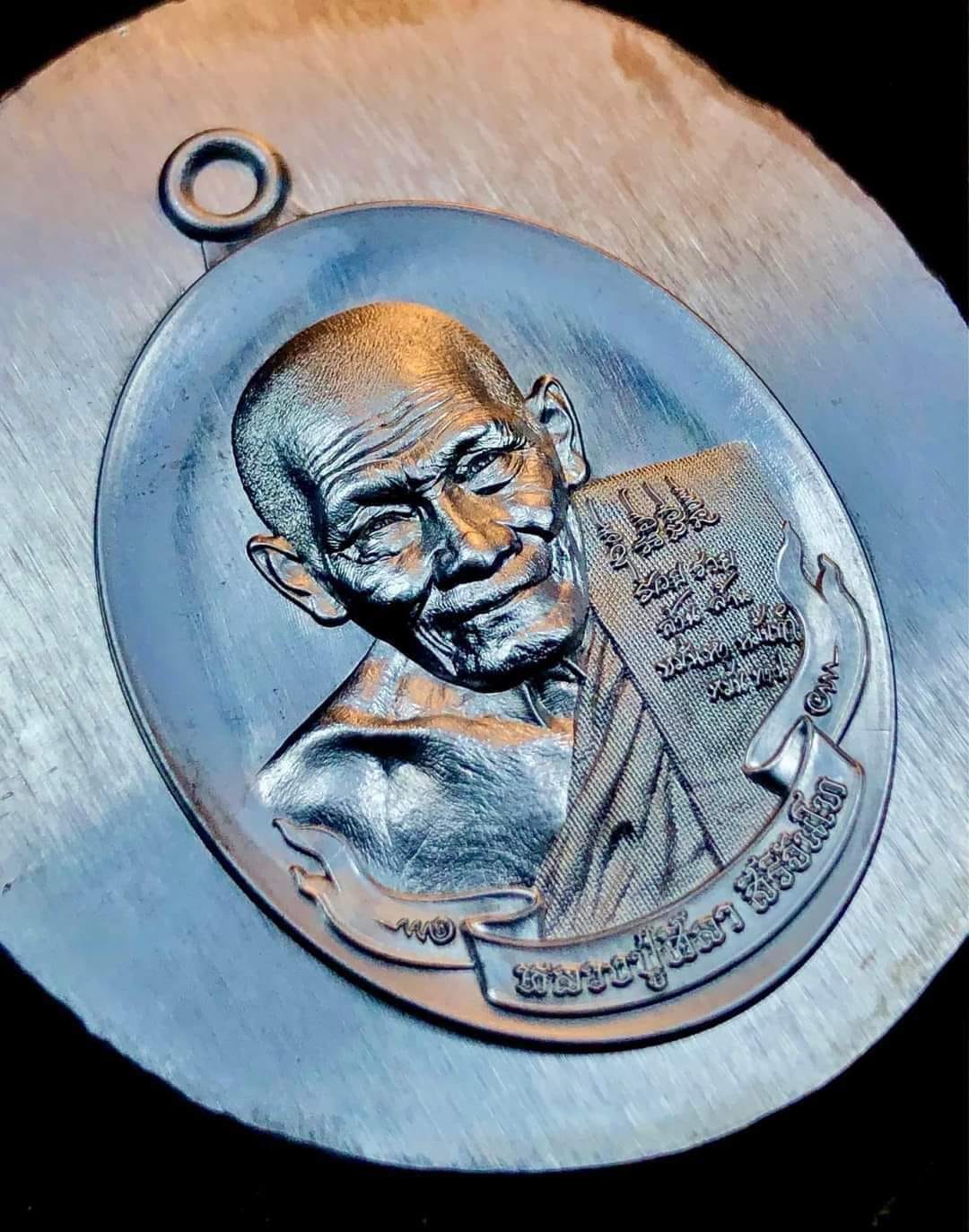 กฐิน67หลวงปู่ศิลา วัดพระธาตุหมื่นหิน