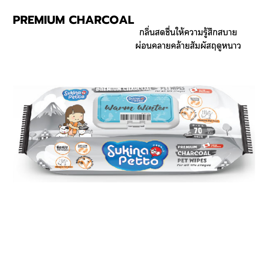 YP Sukina Petto ทิชชู่เปียกผสมชาโคล Worm Winter 70 แผ่น (ฟ้า)