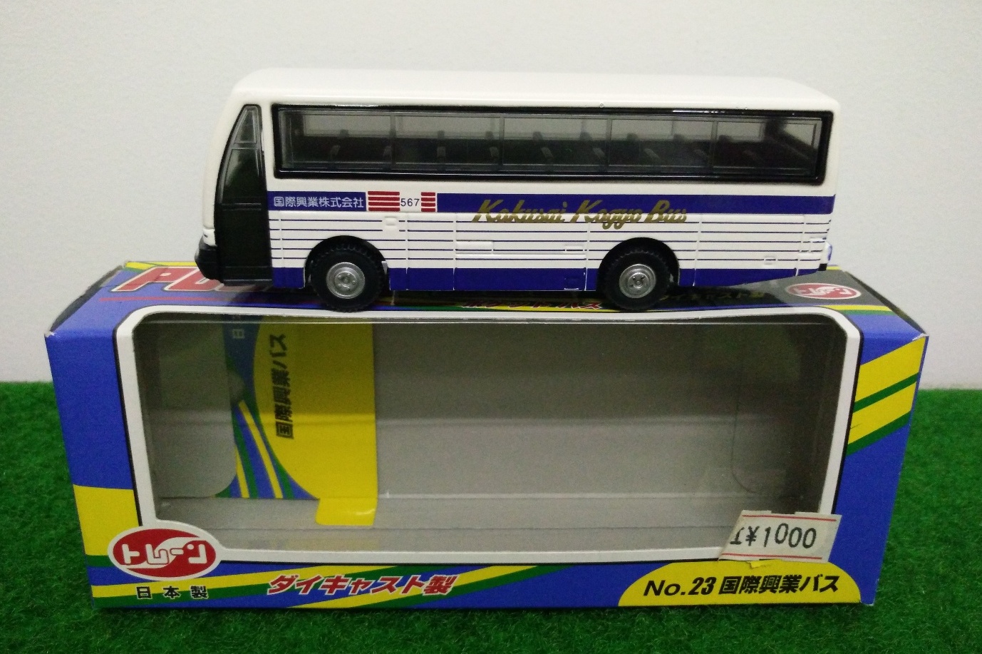 Pocket Bus No.23 Made in Japan