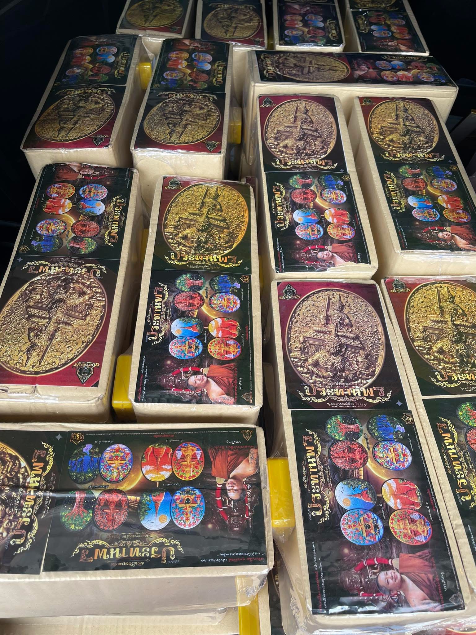 เหรียญท้าวเวสสุวรรณ รุ่น เทวศิลป์ประทานพร หลวงพี่เลี้ยง ปลุกเสก 22/9/68 พร้อมส่ง