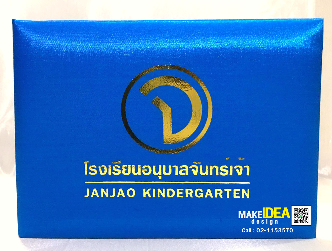 ปกผ้าไหมใส่ใบประกาศ ขนาด A5