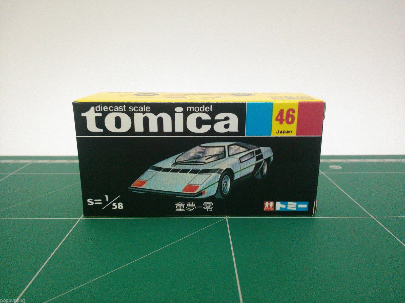 กล่องพิมพ์ Reproduction Box สำหรับ Tomica Black Box No.46 DOME-0 (กล่องเปล่า, ไม่มีรถ)