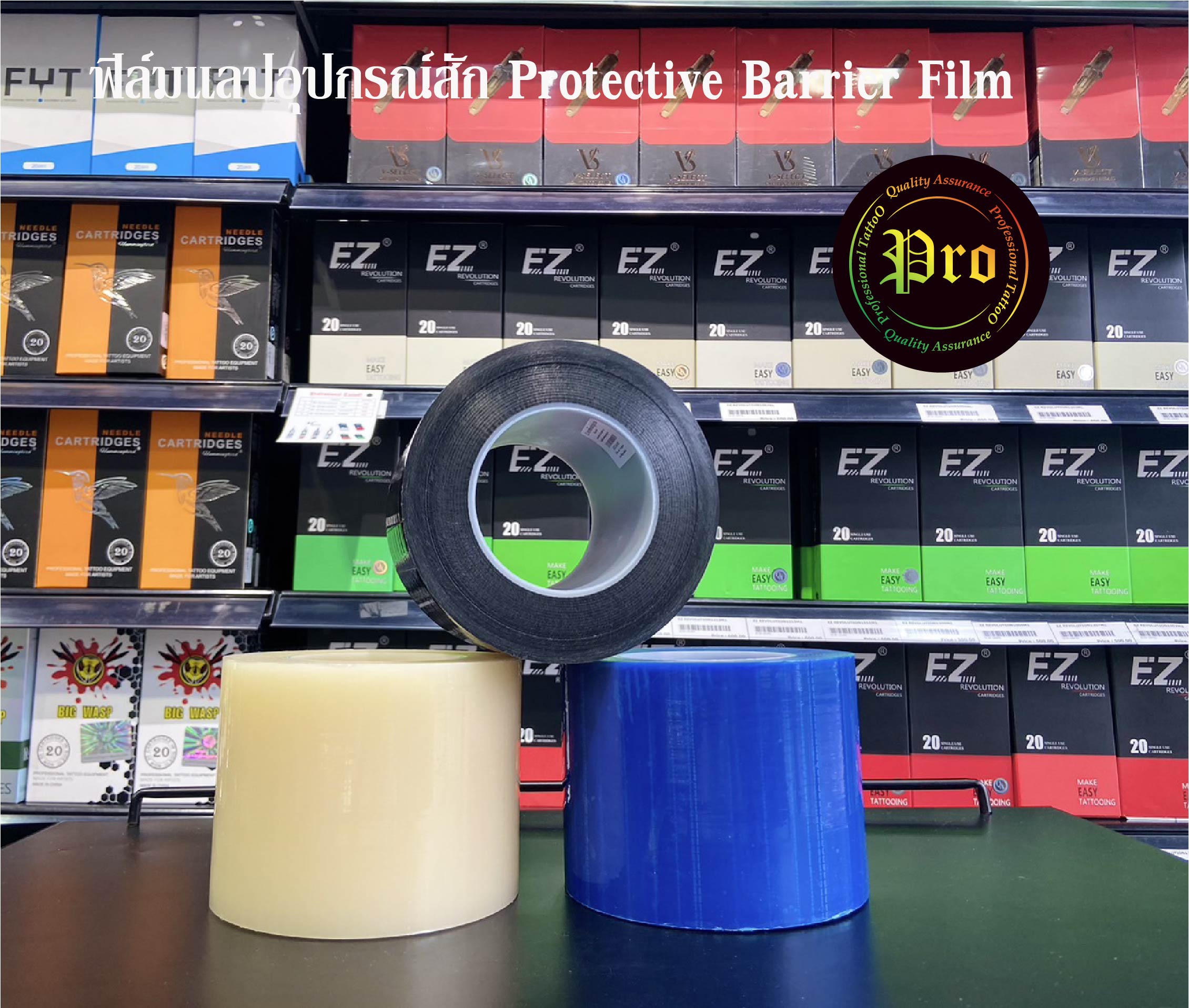 ฟิล์มแลปอุปกรณ์สัก Protective Barrier Film ฟิล์มแลปอุปกรณ์สัก Protective Barrier Film
