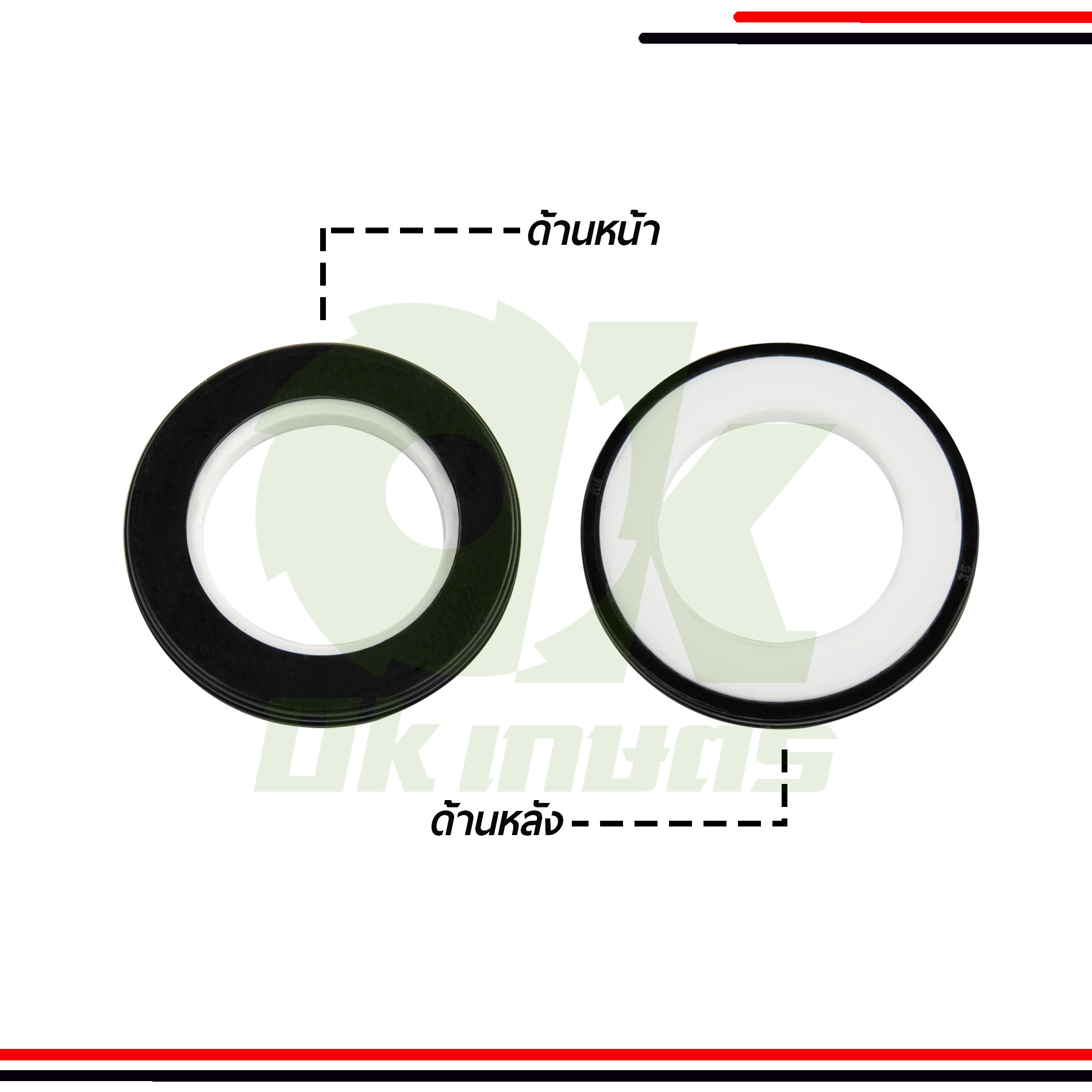 ซีลปั๊มน้ำ ฮอนด้า (Honda) เครื่องยนต์ WB / GX Series