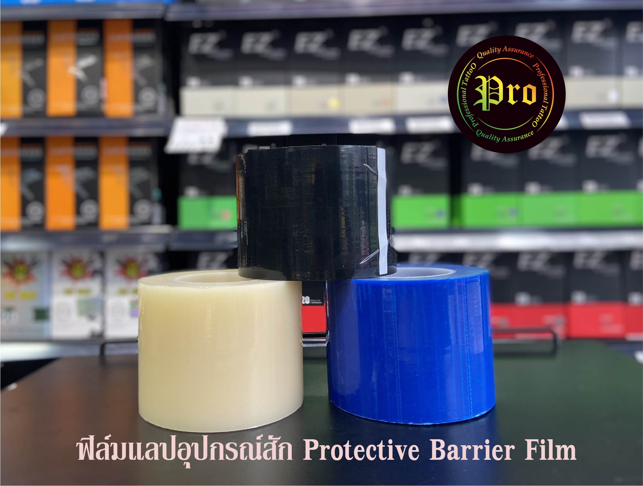 ฟิล์มแลปอุปกรณ์สัก Protective Barrier Film ฟิล์มแลปอุปกรณ์สัก Protective Barrier Film