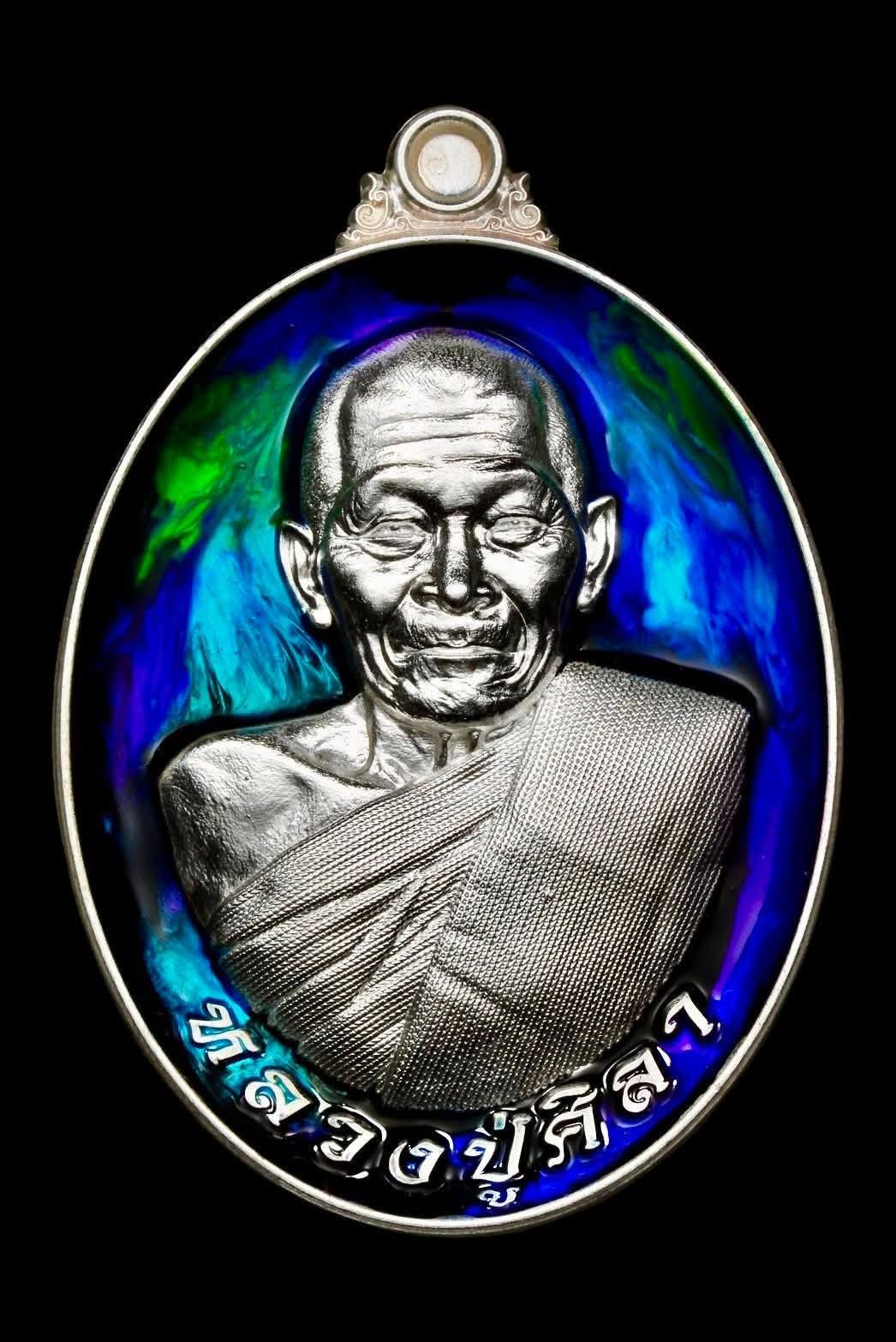 รุ่น รวยรวยล้าน หลวงปู่ศิลา 7.เนื้อเงินบริสุทธิ์ ลุ้นตอก9รอบ9เหรียญ ลุ้นลงยา