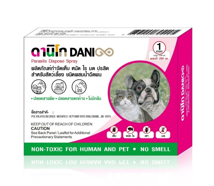 Danigo กำจัดเห็บ - หมัด แบบผสมน้ำพ่น 2.50 มล. (น้ำ 250 มล.) 1 หลอด