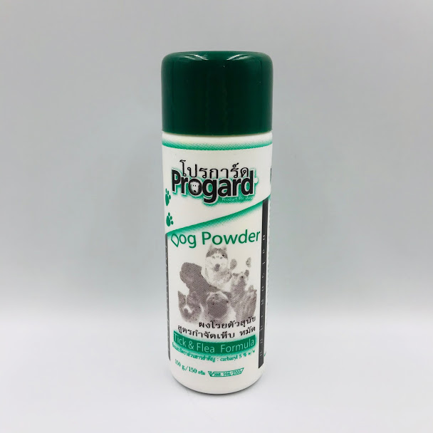 MP G40 Progard dog ผงโรยตัวสุนัขสูตรกำจัดเห็บหมัด