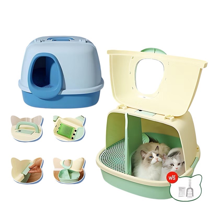 UT PL201921-01 ห้องน้ำแมวอุโมงค์ เก็บกลิ่น(คละสี)