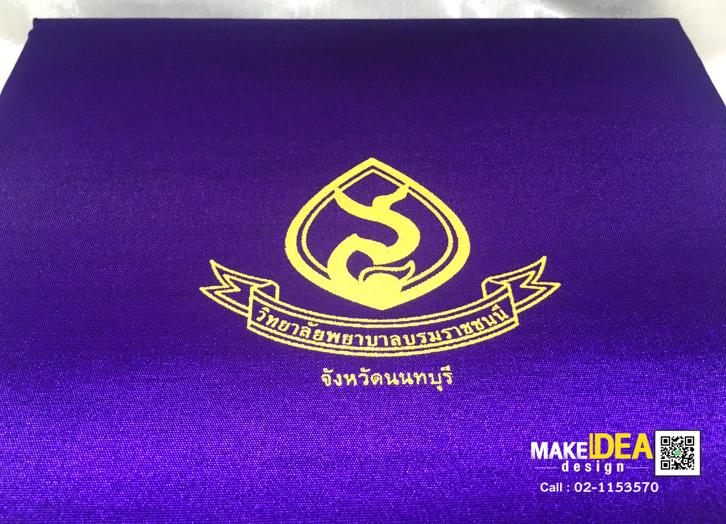 ผลงานปกผ้าไหมใส่ใบประกาศ ขนาด A4