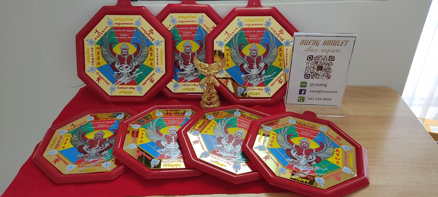 ยันต์กระจก8เหลี่ยม หลวงพ่อวราห์ วัดโพธิทอง มีจาร สีทอง