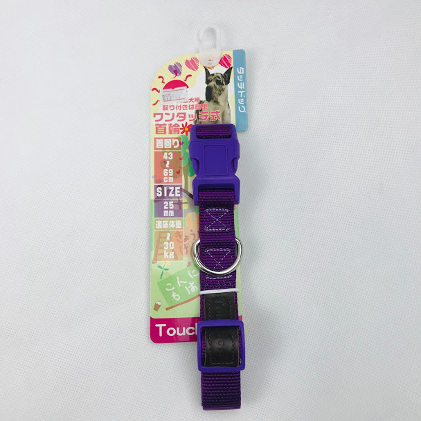Touchdog ปลอกคอไนลอน ขนาด XL ( 25 mm. ) - สีม่วง