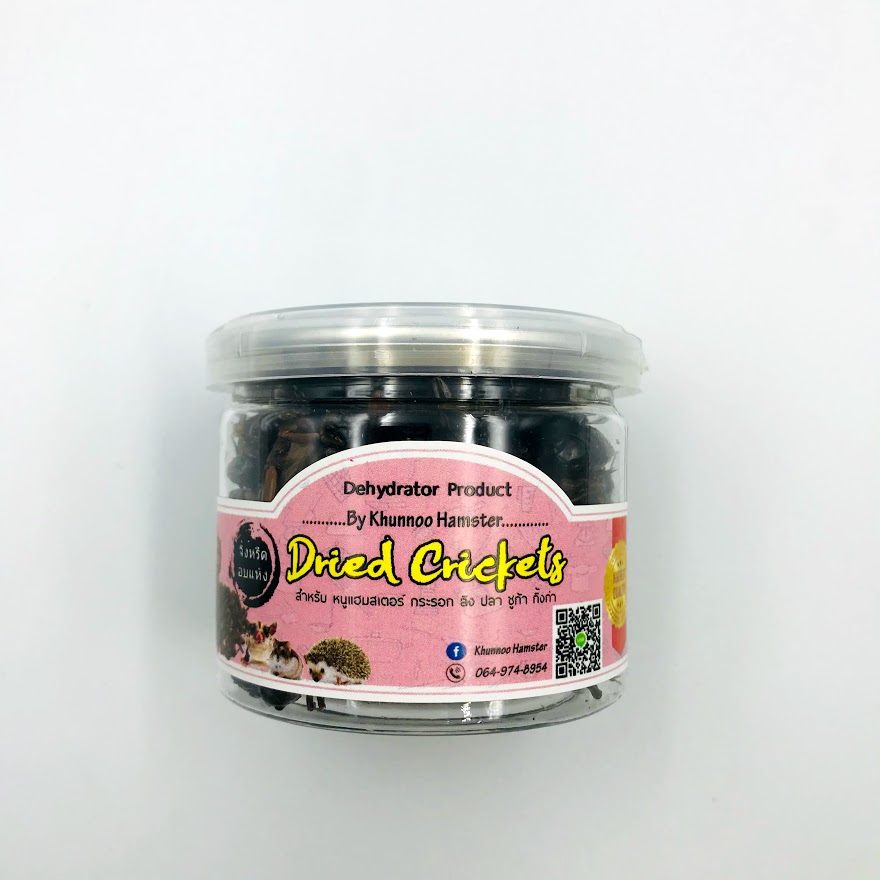 Khunnoo Hamster จิ้งหรีดอบแห้ง 25 กรัม (1x6)