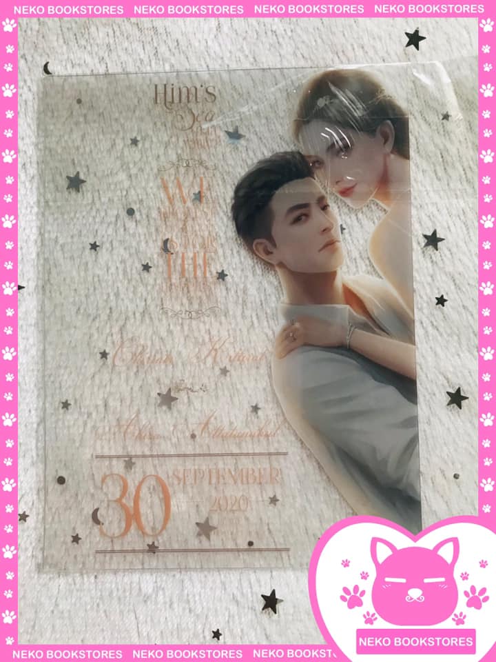 การ์ดใส Him's Sea ทะเลของเขา
