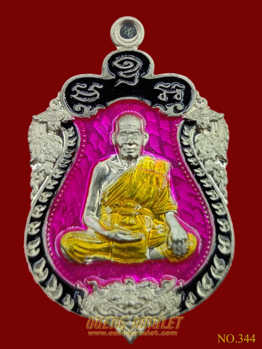 เหรียญเพชรกลับเหนือดวง หลวงพ่อพัฒน์ อัลปาก้าลงยาชมพู ขอบบดำ