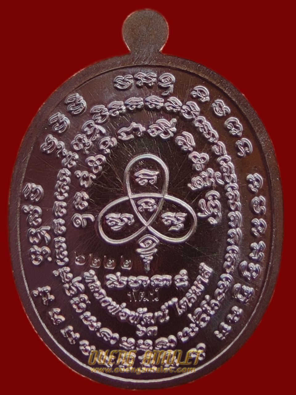 เหรียญเจริญพร 2 หลวงพ่อพัฒน์ ปุญญกาโม พิมพ์ครึ่งองค์ เนื้อทองแดง พรายรุ้ง