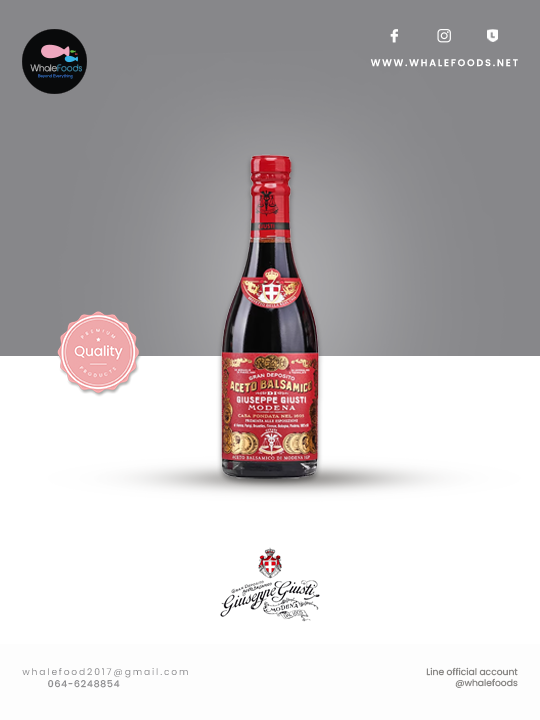 Giusti 3 Gold Medals 12y Balsamic Vinegar of Modena PGI 250ml.