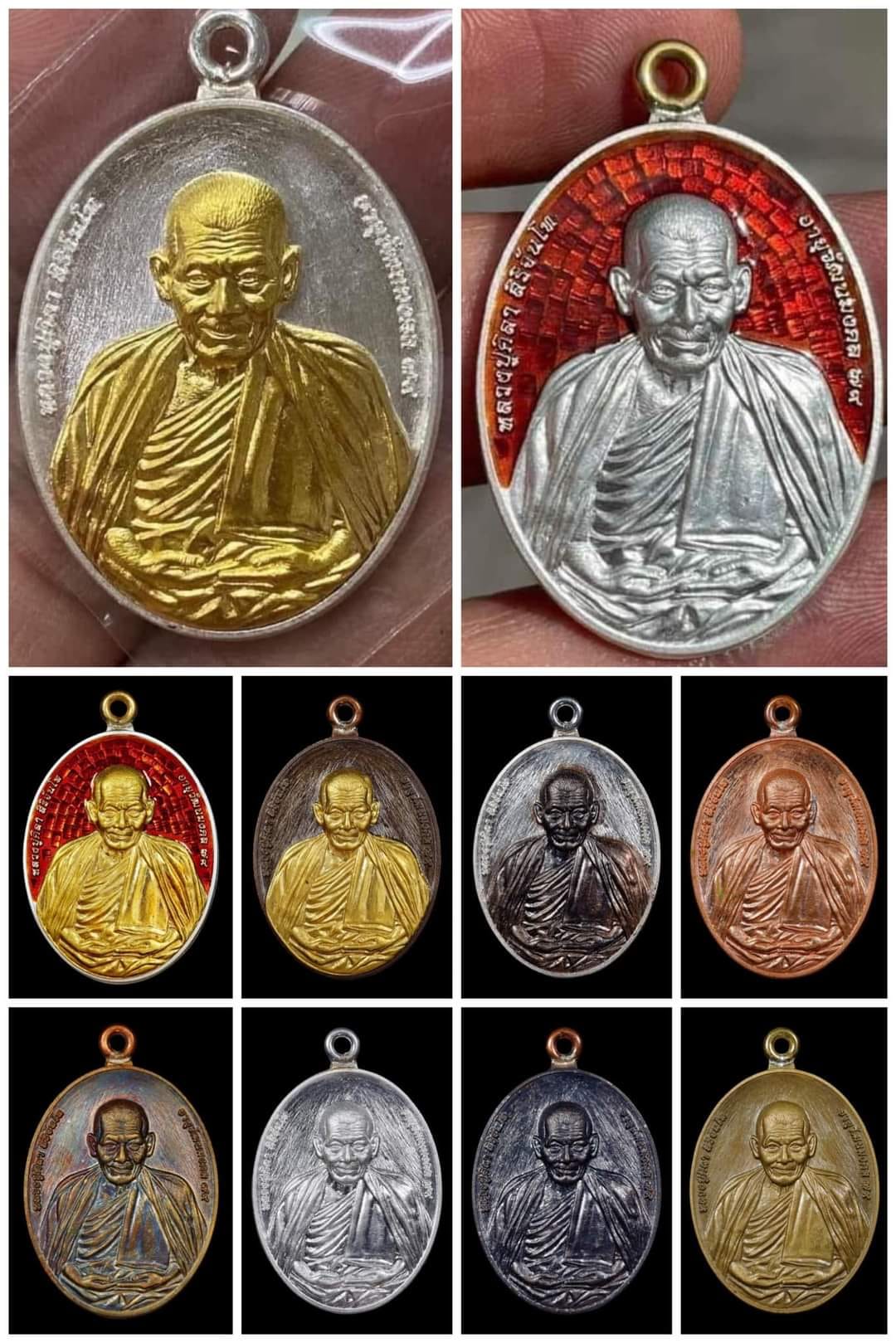 หลวงปู่มหาศิลา อายุวัฒนมงคล79