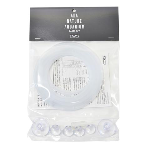 ADA Clear Parts Set ชุดสายยาง กันย้อน พร้อมตัวจับสายยาง