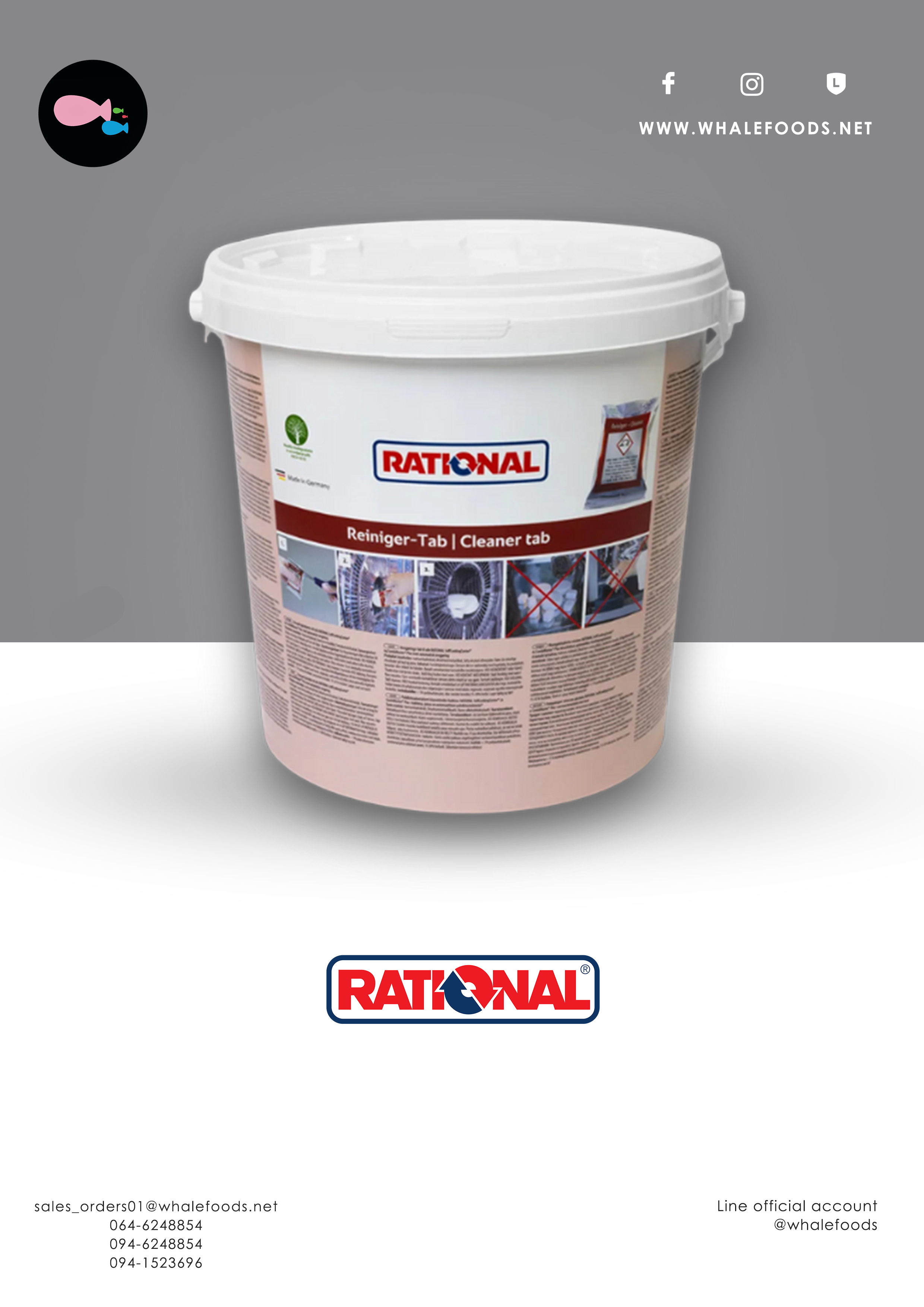 Rational Detergent Tabs Red 100 unit