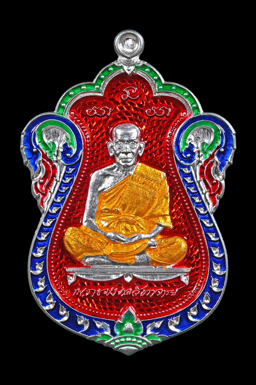 รุ่น เลื่อนสมณศักดิ์ หลวงพ่อพัฒน์ วัดห้วยด้วน(ยกลัง) พร้อมส่ง