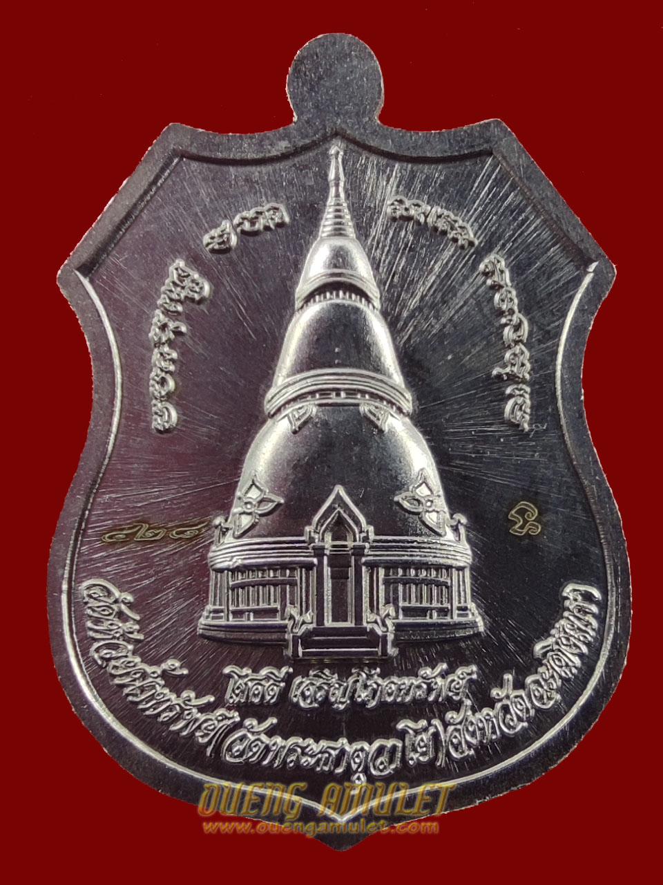 หลวงพ่อปลดหนี้ รุ่นโชคดีเจริญโภคทรัพย์ อัลปาก้าหน้ากากทองทิพย์