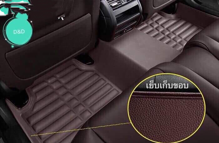 พรมปูพื้นรถยนต์ 5D