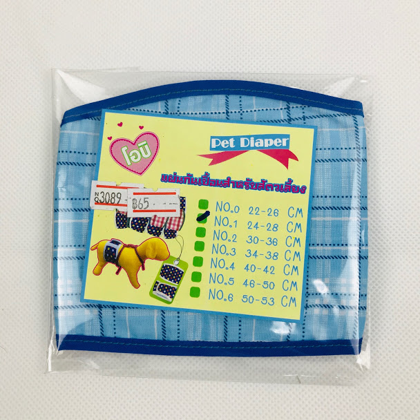 K/P โอบิ สุนัขตัวผู้ เบอร์ 1 (24-28 ซม.)