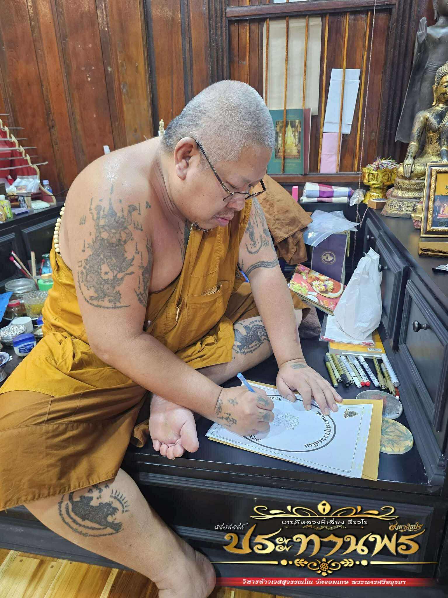 เหรียญท้าวเวสสุวรรณ รุ่น เทวศิลป์ประทานพร หลวงพี่เลี้ยง ปลุกเสก 22/9/68 พร้อมส่ง