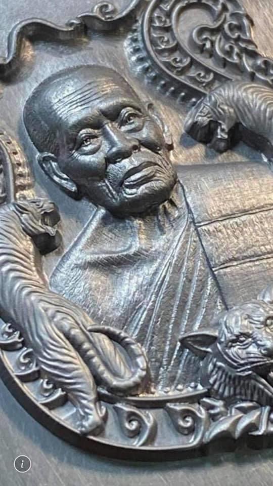 เปิดจอง เหรียญพยัคฆ์แสนล้าน(ยกลัง)